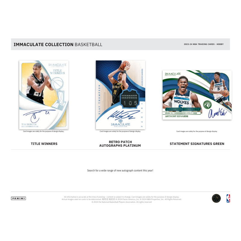 2023/24 Panini Immaculate Basketball Hobby 5 Box Case image 3