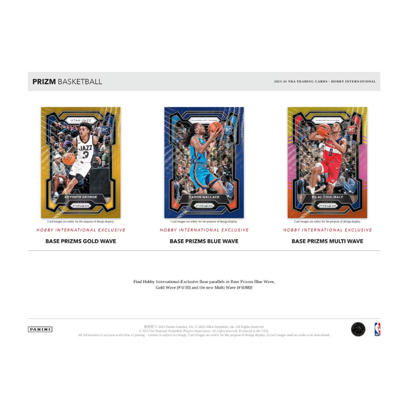 2023/24 Panini Prizm Basketball International Hobby Box image 2